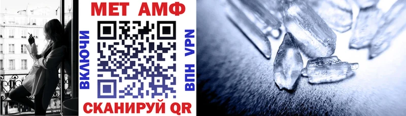 Амфетамин Розовый  Минусинск 