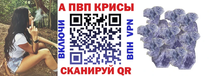 Alpha-PVP СК КРИС  kraken как войти  Минусинск 