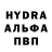 ГАШ Cannabis TOL SIB