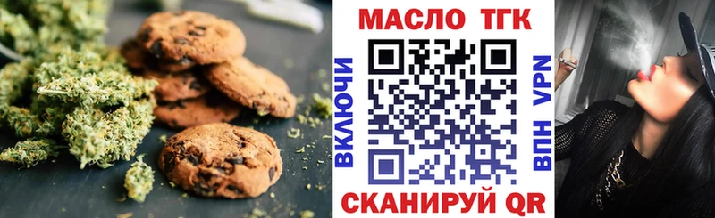как найти наркотики  Минусинск  Canna-Cookies марихуана 