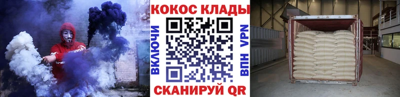 COCAIN Перу  Минусинск 