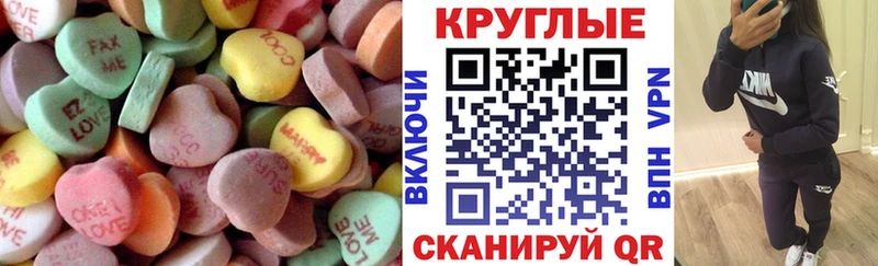 hydra Минусинск ЭКСТАЗИ бентли