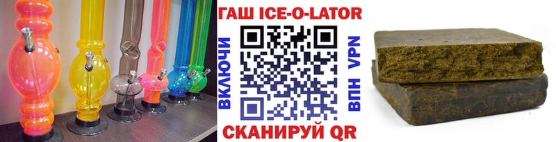 дарк нет как зайти  Минусинск  ГАШИШ гашик 