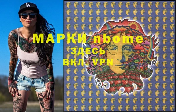 бошки Богородицк