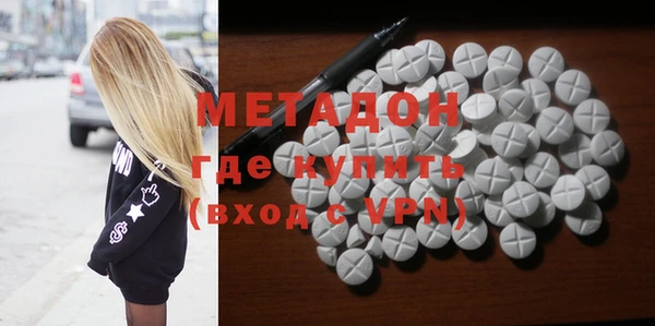 ПСИЛОЦИБИНОВЫЕ ГРИБЫ Бугульма