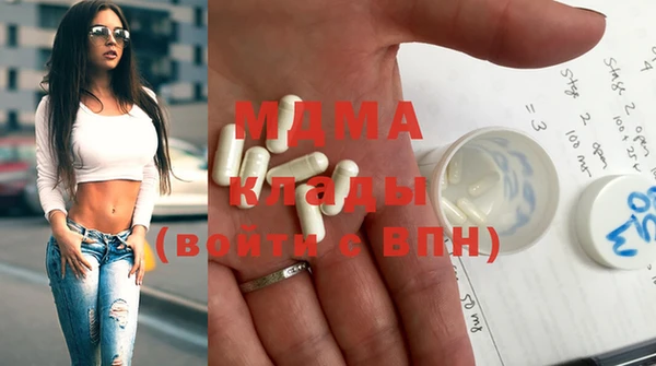 крисы Бронницы