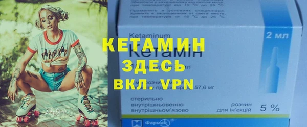 бошки Богородицк