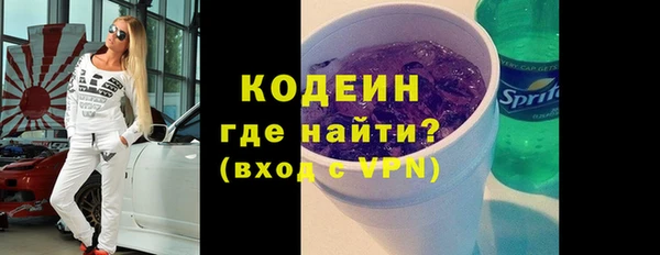 мефедрон VHQ Бородино