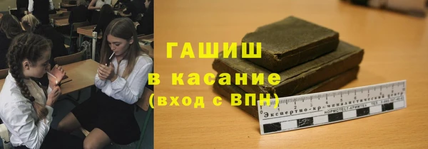 ПСИЛОЦИБИНОВЫЕ ГРИБЫ Бугульма