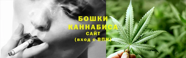мефедрон мука Богородск