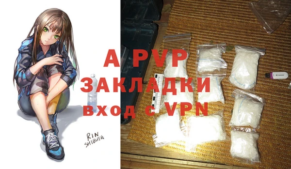 мефедрон мука Богородск