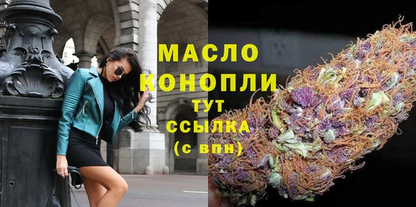 мефедрон мука Богородск
