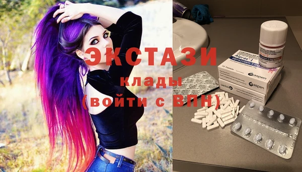 мефедрон VHQ Бородино