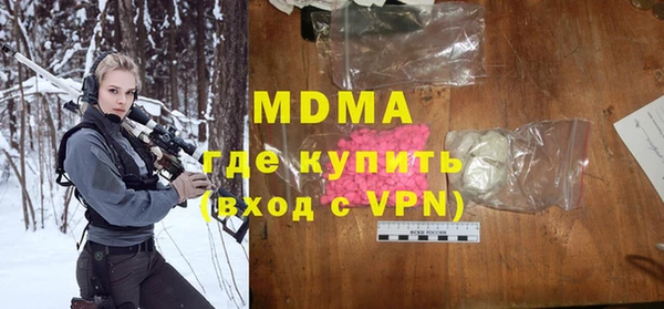 мефедрон мука Богородск