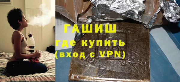 ПСИЛОЦИБИНОВЫЕ ГРИБЫ Бугульма