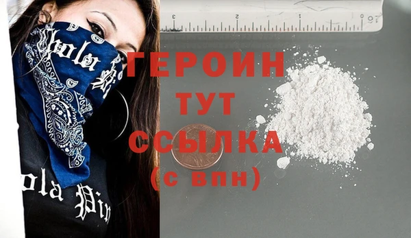 мефедрон VHQ Бородино