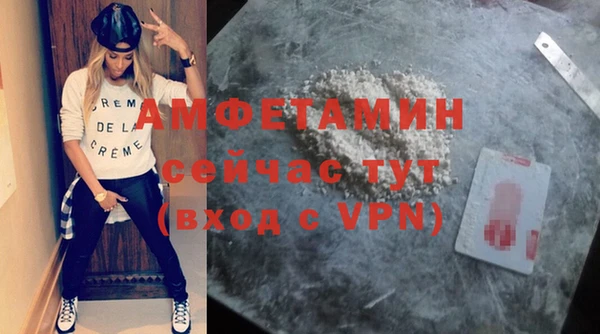 мефедрон VHQ Бородино