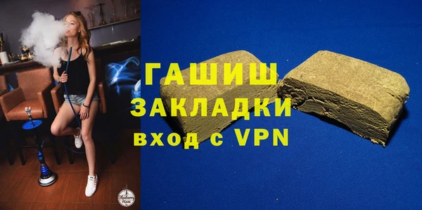 ПСИЛОЦИБИНОВЫЕ ГРИБЫ Бугульма