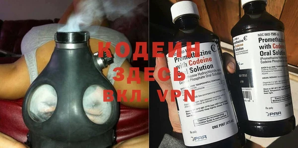 мефедрон VHQ Бородино