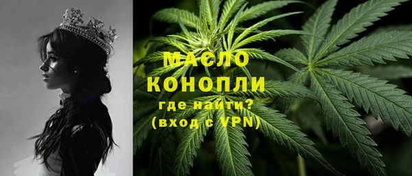 ПСИЛОЦИБИНОВЫЕ ГРИБЫ Бугульма