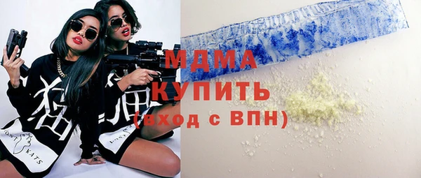 мефедрон мука Богородск