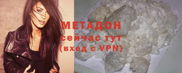 ПСИЛОЦИБИНОВЫЕ ГРИБЫ Бугульма