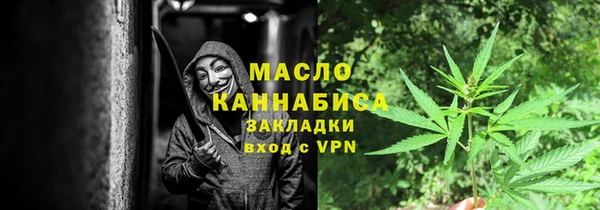 мефедрон VHQ Бородино
