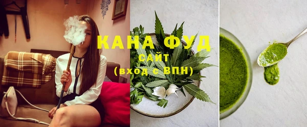 мефедрон мука Богородск