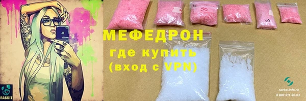 крисы Бронницы