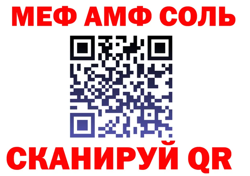 Продажа наркотиков площадка Telegram Минусинск