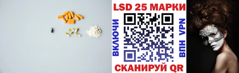 Лсд 25 экстази ecstasy  Минусинск 