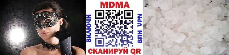 MDMA VHQ Минусинск
