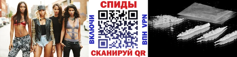 МЕТАМФЕТАМИН Декстрометамфетамин 99.9%  ссылка на мегу tor  Минусинск 