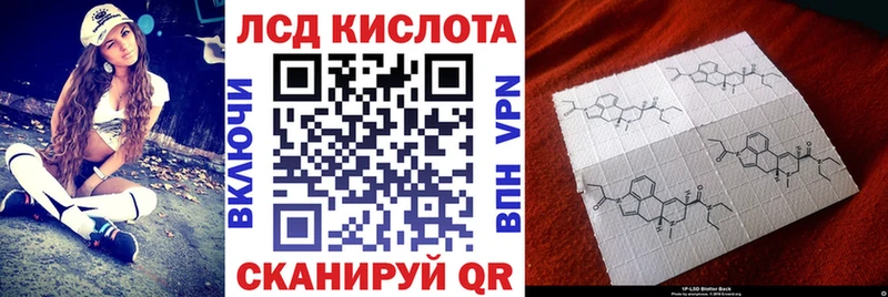 Марки 25I-NBOMe 1,5мг  Минусинск 